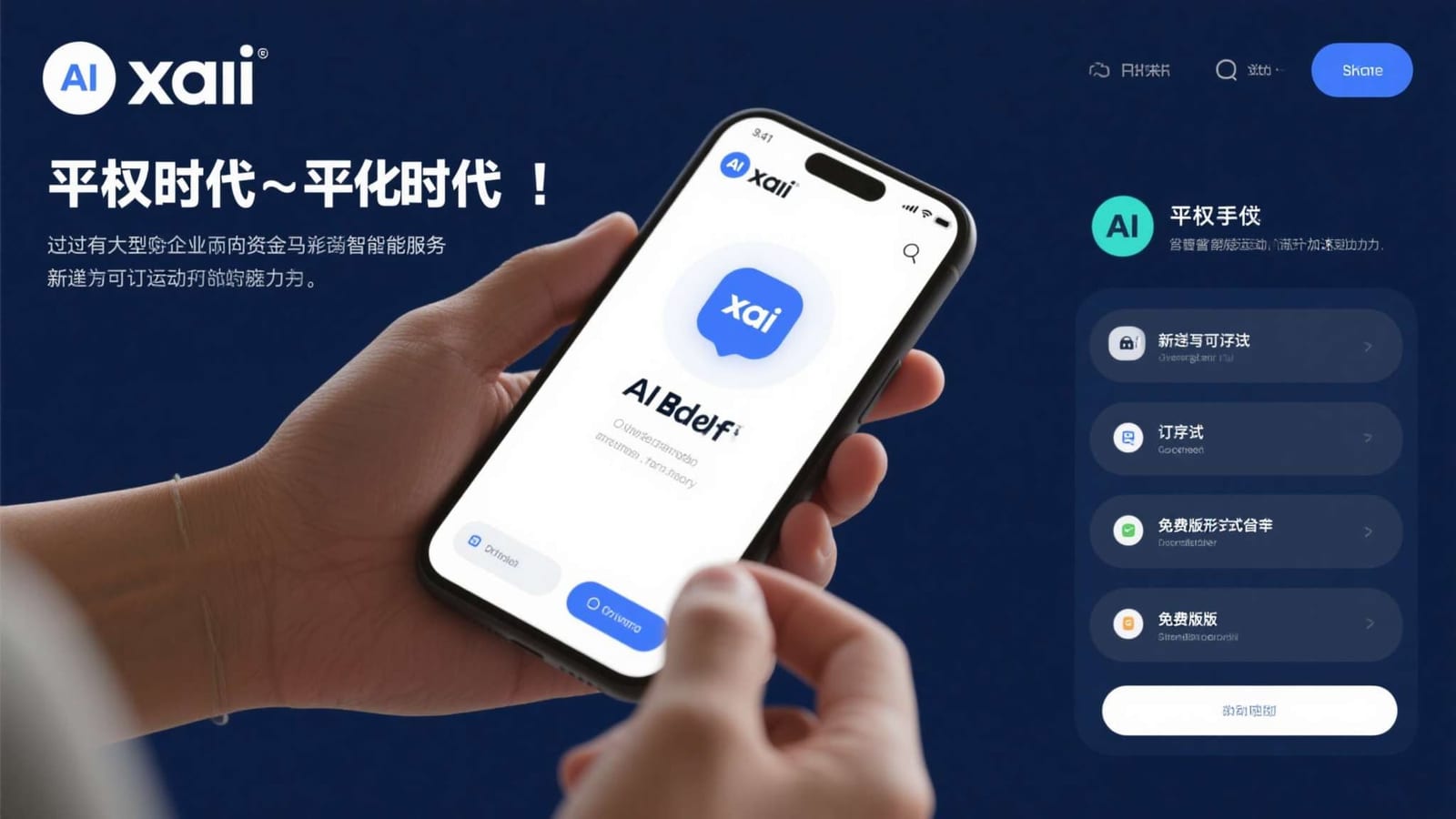 热门游戏攻略